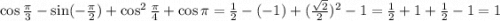 \cos\frac{\pi}{3}-\sin(-\frac{\pi}{2})+\cos^2\frac{\pi}{4}+\cos\pi=\frac{1}{2}-(-1)+(\frac{\sqrt{2}}{2})^2-1=\frac{1}{2}+1+\frac{1}{2}-1=1