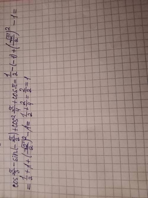 Найти значение выражения cosп/3-sin(-п/2)+cos²п/4+cosп​