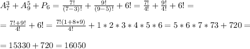 A_7^3+A_9^5+P_6=\frac{7!}{(7-3)!}+\frac{9!}{(9-5)!}+6!=\frac{7!}{4!}+\frac{9!}{4!}+6!=\\\\=\frac{7!+9!}{4!}+6!=\frac{7!(1+8*9)}{4!}+1*2*3*4*5*6=5*6*7*73+720=\\\\=15330+720=16050