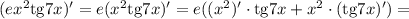 (ex^2\mathrm{tg}7x)'=e(x^2\mathrm{tg}7x)'=e((x^2)'\cdot\mathrm{tg}7x+x^2\cdot(\mathrm{tg}7x)')=