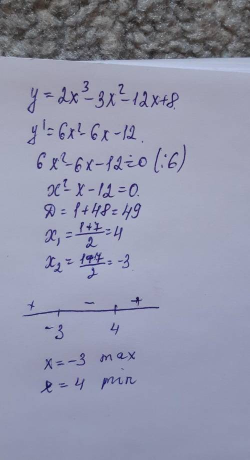 Иследуйте функицию y=2x³-3X²-12x+8 НА ЭКТЕРИУМ С ПЕРВОЙ ПРОИЗВОДНОЙ