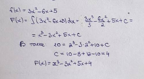 Найти первообразную фунуцию f(x)=3x^2-6x+5,график который проходит через точку M (2;10)