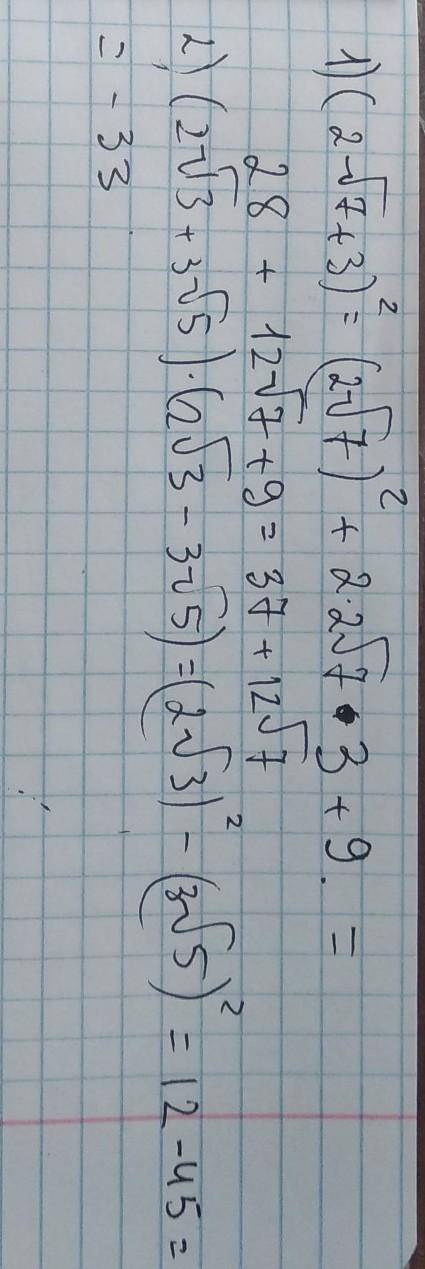 Спростіть вираз. те що я ставлю √ означає корінь 1) (2√7 +3)² 2)(2√3 + 3√5) (2√3 - 3√5)​