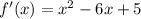 f'(x) = x^2 - 6x + 5