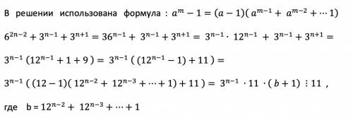 Доказать, что при любом n ∈ N (принадлежность):