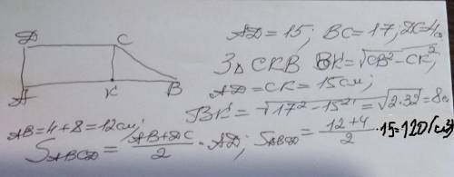 в прямоугольной трапеции боковые стороны равны 15 и 17 а меньшее основание равно 4 найдите площадь т