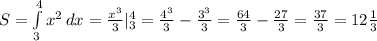 S = \int\limits^4_3 {x^2} \, dx = \frac{x^3}{3} |^4_3 = \frac{4^3}{3} - \frac{3^3}{3} =\frac{64}{3} -\frac{27}{3} = \frac{37}{3} = 12 \frac{1}{3}