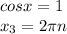 cosx=1\\x_3=2 \pi n