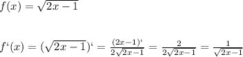 f(x)=\sqrt{2x-1}\\\\\\f`(x)=(\sqrt{2x-1})`=\frac{(2x-1)`}{2\sqrt{2x-1}}=\frac{2}{2\sqrt{2x-1}}=\frac{1}{\sqrt{2x-1}}