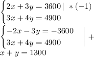 \begin{cases} 2x+3y=3600 \; | \; *(-1) \\ 3x+4y=4900 \end{cases}\\\begin{cases} -2x-3y=-3600 \\ 3x+4y=4900 \\ \end{cases} \bigg| +\\x+y=1300