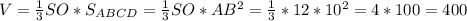 V=\frac{1}{3}SO*S_{ABCD}=\frac{1}{3}SO*AB^2=\frac{1}{3}*12*10^2=4*100=400