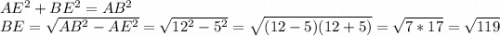 AE^2+BE^2=AB^2\\BE=\sqrt{AB^2-AE^2}=\sqrt{12^2-5^2}=\sqrt{(12-5)(12+5)}=\sqrt{7*17}=\sqrt{119}