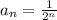 a_n=\frac{1}{2^n}