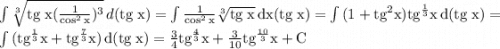 \int {\sqrt[3]{\rm tg \; x(\frac{1}{\cos^2x})^3 } } \, d(\rm tg \; x)=\int {\frac{1}{\cos^2x}\sqrt[3]{\rm tg \; x} } \, dx(\rm tg \; x)=\int {(1+\rm tg^2x)\rm tg^\frac{1}{3}x } \, d(\rm tg \; x)=\\\int {(\rm tg^\frac{1}{3} x+\rm tg^\frac{7}{3}x) } \, d(\rm tg \; x)=\frac{3}{4}\rm tg^\frac{4}{3}x+\frac{3}{10}\rm tg^\frac{10}{3}x+C