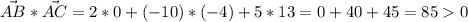 \vec{AB}*\vec{AC}=2*0+(-10)*(-4)+5*13=0+40+45=850