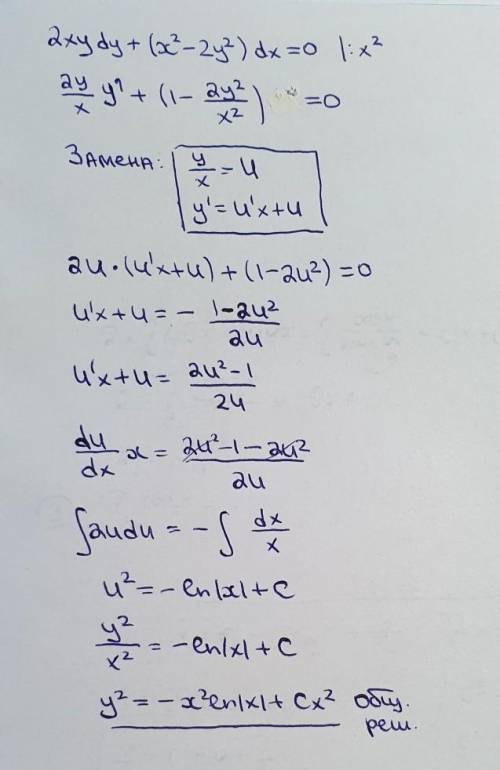 Найти общий интеграл ДУ 2xydy+(x^2-2y^2)dx=0 !!