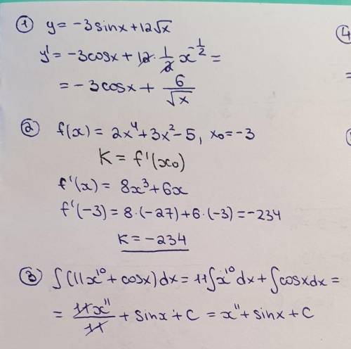 Решить 3 задания Найдите производную функцию y=-3sinx+ 12корень x Найдите угловой кооэфицент касател