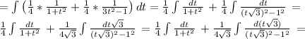 =\int {\big(\frac{1}{4}*\frac{1}{1+t^2}+\frac{1}{4}*\frac{1}{3t^2-1}\big) } \, dt=\frac{1}{4}\int {\frac{dt}{1+t^2} } \, +\frac{1}{4}\int {\frac{dt}{(t\sqrt{3}) ^2-1^2} } \,=\\\frac{1}{4}\int {\frac{dt}{1+t^2} } \, +\frac{1}{4\sqrt{3} }\int {\frac{dt\sqrt{3} }{(t\sqrt{3}) ^2-1^2} } \,=\frac{1}{4}\int {\frac{dt}{1+t^2} } \, +\frac{1}{4\sqrt{3} }\int {\frac{d(t\sqrt{3}) }{(t\sqrt{3}) ^2-1^2} } \,=