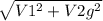 \sqrt{V1^2+V2g^2}