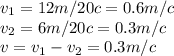 v_1=12m/20c=0.6 m/c\\v_2=6m/20c=0.3 m/c\\v=v_1-v_2=0.3 m/c