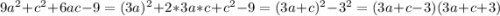 9a^2+c^2+6ac-9= (3a)^2+ 2*3a*c+ c^2 -9= (3a+c)^2-3^2= (3a+c-3)(3a+c+3)