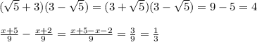 (\sqrt{5} +3)(3-\sqrt{5} )=(3+\sqrt{5} )(3-\sqrt{5} )=9-5=4\\\\\frac{x+5}{9} -\frac{x+2}{9} =\frac{x+5-x-2}{9} =\frac{3}{9} =\frac{1}{3}