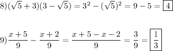 8)(\sqrt{5} +3)(3-\sqrt{5} )=3^{2}-(\sqrt{5})^{2}=9-5=\boxed4\\\\\\9)\dfrac{x+5}{9}-\dfrac{x+2}{9}=\dfrac{x+5-x-2}{9}=\dfrac{3}{9}=\boxed{\dfrac{1}{3}}