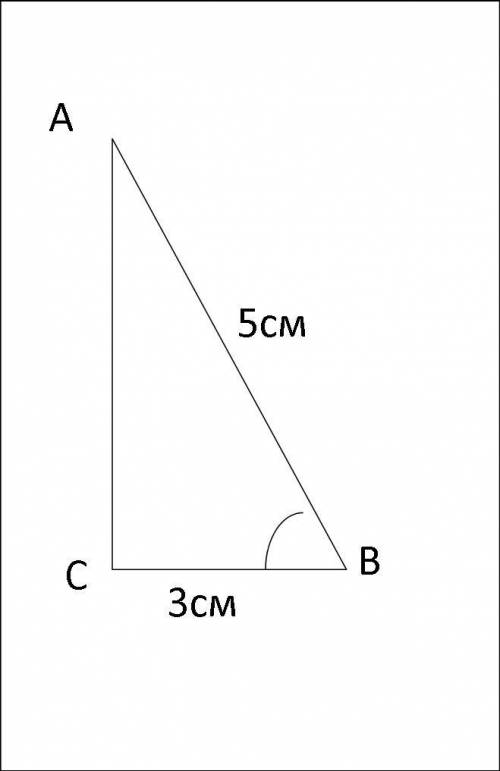 У трикутнику ABC відомо що кут С-90°, AB=5см , BC=3см. Знайти тангенс B