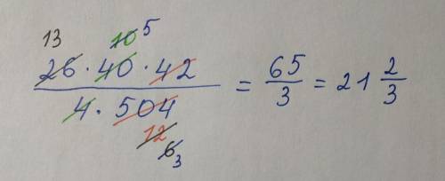 Почему если я делю дробь как писали в ответах,то выходит а если как рисунок,то выходит найти ошибку