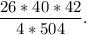 \dfrac{26*40*42}{4*504}.