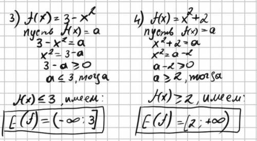 3) f(x)=3-x²4) f(x)=x²+25) f(x)=5+|x|Знайдіть область значень ПОМАГИТЕ​