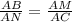 \frac{AB}{AN} = \frac{AM}{AC}