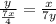 \frac{y}{\frac{7x}{4} } = \frac{x}{7y}