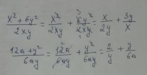 Пользуясь тождеством а+b/c=a/c+b/cПредставьте дробь в виде суммы дробей ​​