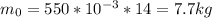 m_0=550*10^{-3}*14=7.7 kg\\