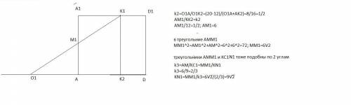 В кубе ABCDA1B1C1D1 на ребрах AB, BC и C1D1 отмечены точки M, N, K соответственно. AM=MB, BN=2NC, C1