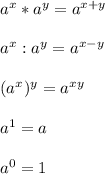 a^x*a^y=a^{x+y}\\\\a^x:a^y=a^{x-y}\\\\(a^x)^y=a^{xy}\\\\a^1=a\\\\a^0=1