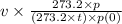 v \times \frac{273.2 \times p}{(273.2 \times t) \times p(0)} \\