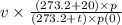 v \times \frac{(273.2 + 20) \times p}{(273.2 + t) \times p(0)}