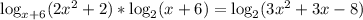 \log_{x+6}(2x^2+2)*\log_2(x+6)=\log_2(3x^2+3x-8)\\