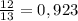 \frac{12}{13} = 0,923\\