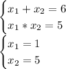 \begin{cases} x_1+x_2=6\\x_1*x_2=5 \end{cases}\\\begin{cases} x_1=1\\x_2=5 \end{cases}