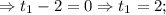 \Rightarrow t_{1}-2=0 \Rightarrow t_{1}=2;