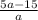 \frac{5a-15}{a}