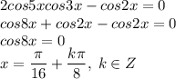 2cos5xcos3x-cos2x=0\\cos8x+cos2x-cos2x=0\\cos8x=0\\x=\dfrac{\pi}{16}+\dfrac{k\pi}{8},\;k\in Z