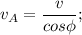 v_A = \dfrac{v}{cos\phi};