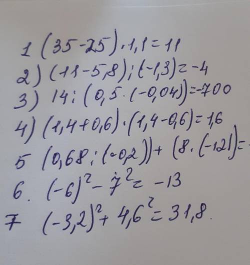 2. Скласти числовий вираз та знайти його значення: 1) добуток різниці чисел 35 i-25 та числа 1,1 2)