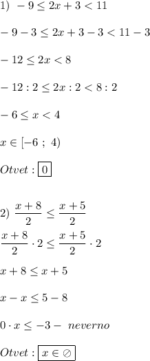 1) \ -9\leq2x+3