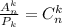 \frac{A^k_n}{P_k} =C_n^k