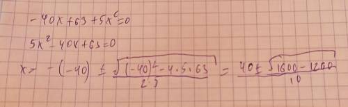 X-5/x-6 - x-6/x-7 = x-1/x-7 - x-2/x-3​